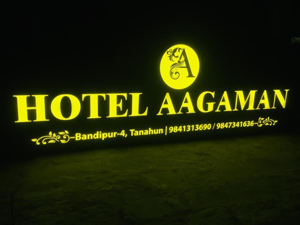 Hotel Aagaman - Best Family Hotel In Bandipur Luaran gambar